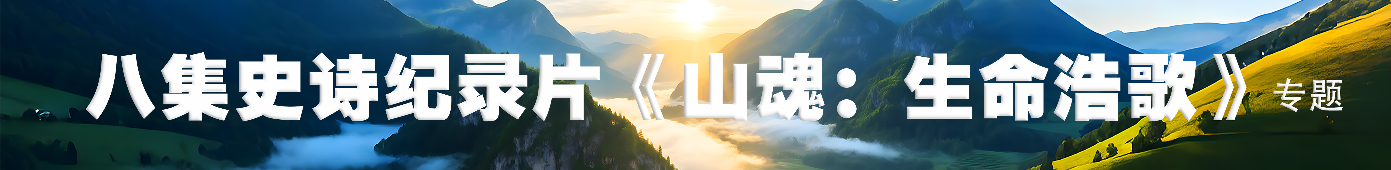 产业振兴